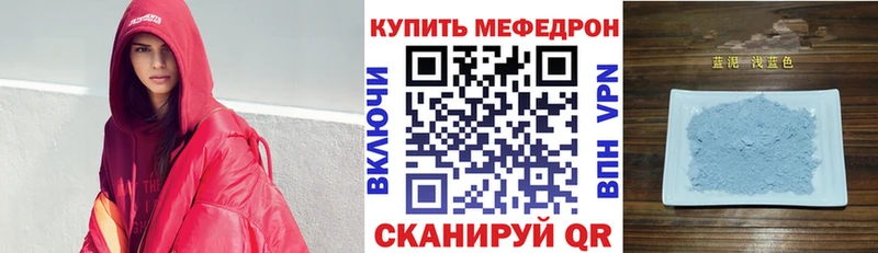 Купить закладку Конопля  СК  МЕФ  Амфетамин  Кокаин  Стародуб