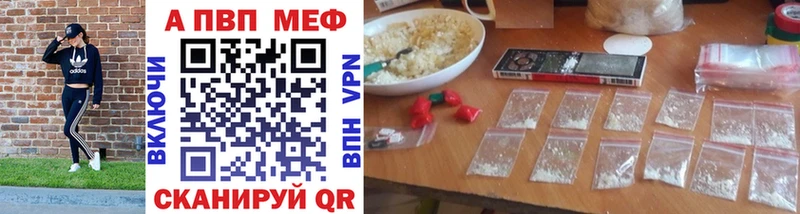 Купить закладки  Стародуб  A PVP Соль 