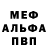 КЕТАМИН VHQ Elena Kotcar
