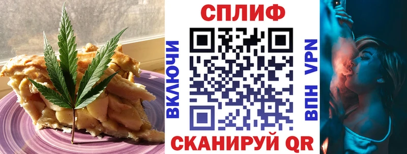 Купить где  Стародуб  Еда ТГК конопля 