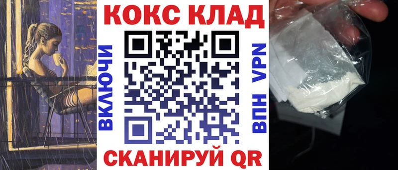 Купить где  Стародуб  КОКАИН Эквадор 