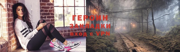 герыч Каменск-Шахтинский