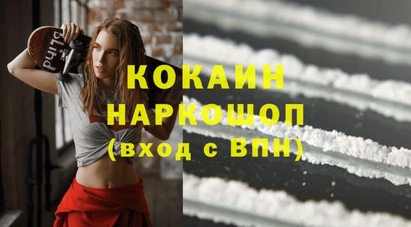 герыч Каменск-Шахтинский