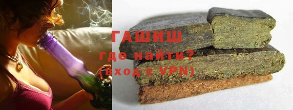 первитин Каменногорск