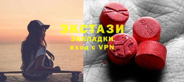 герыч Каменск-Шахтинский