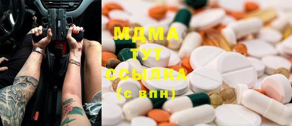 герыч Каменск-Шахтинский