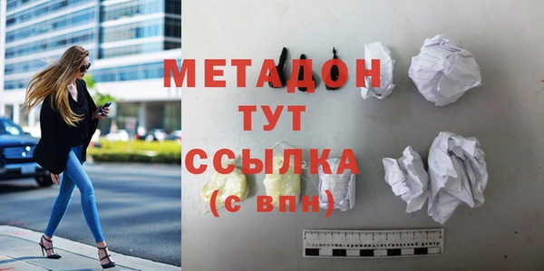 бутират Каменка