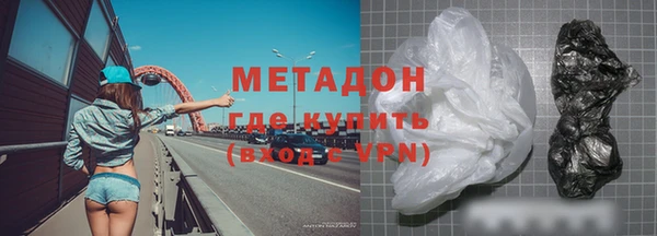 бутират Каменка