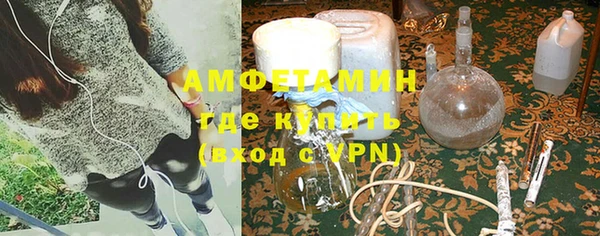 первитин Каменногорск