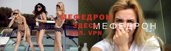 бутират Каменка