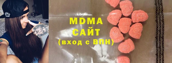 герыч Каменск-Шахтинский