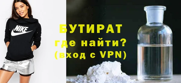 первитин Каменногорск