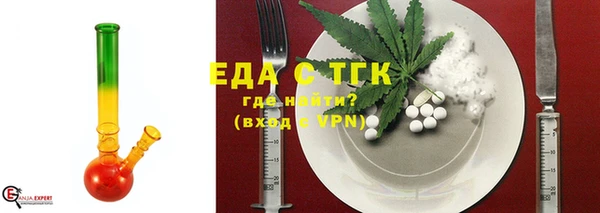 первитин Каменногорск