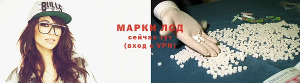 герыч Каменск-Шахтинский