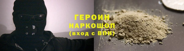 первитин Каменногорск