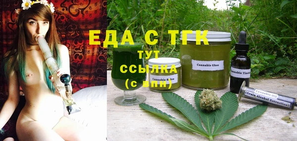 первитин Каменногорск
