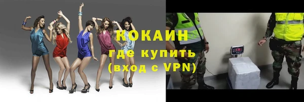 бутират Каменка
