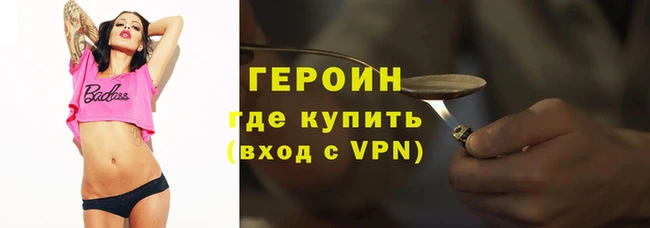 герыч Каменск-Шахтинский