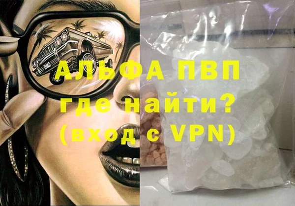 бутират Каменка