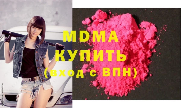 герыч Каменск-Шахтинский