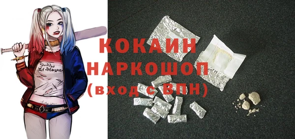 герыч Каменск-Шахтинский