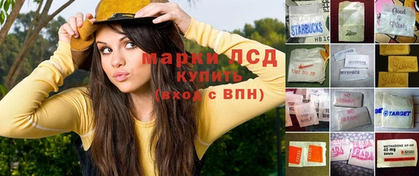 первитин Каменногорск