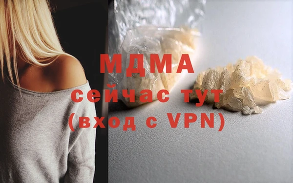 герыч Каменск-Шахтинский