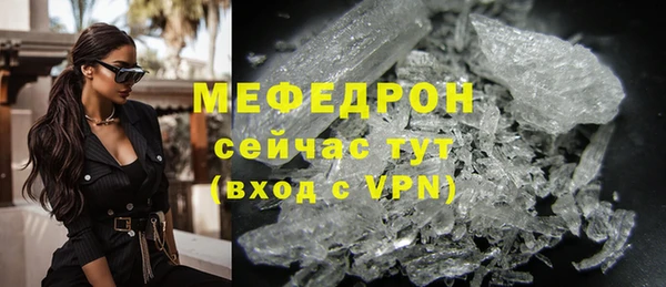 бутират Каменка