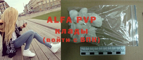 бутират Каменка