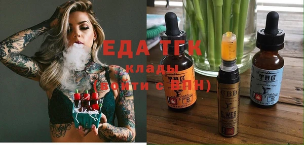 бутират Каменка
