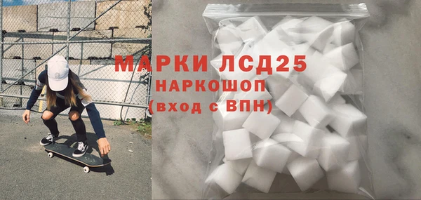 первитин Каменногорск