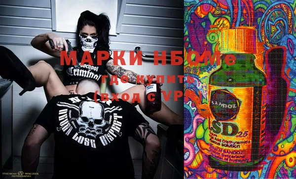 бутират Каменка