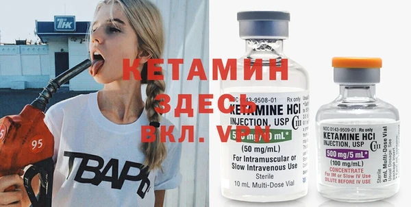 бутират Каменка