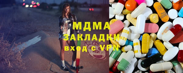 бутират Каменка