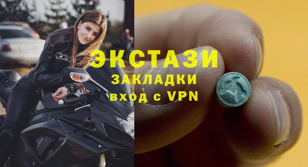 бутират Каменка