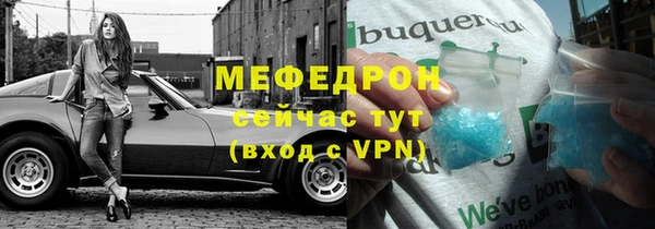 герыч Каменск-Шахтинский