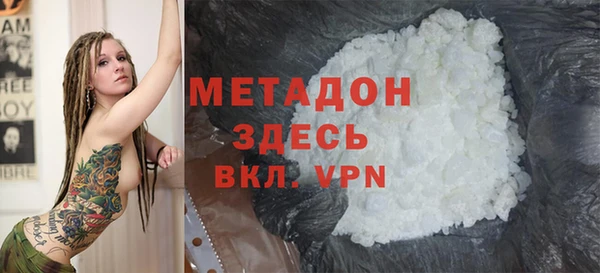 первитин Каменногорск