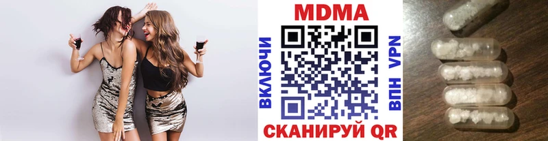 Купить где  Стародуб  MDMA молли 