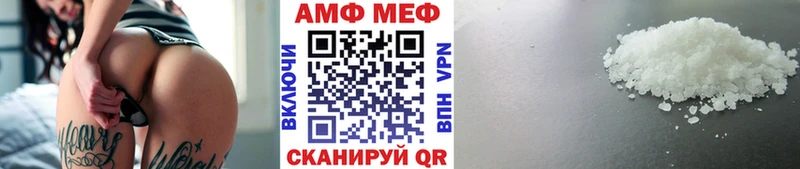 Купить закладки  Стародуб  Первитин кристалл 