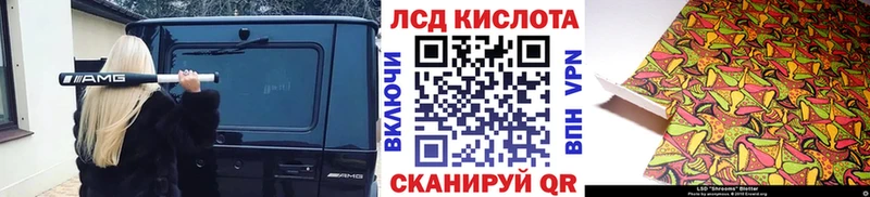 Купить где  Стародуб  Наркотические марки 1,8мг 