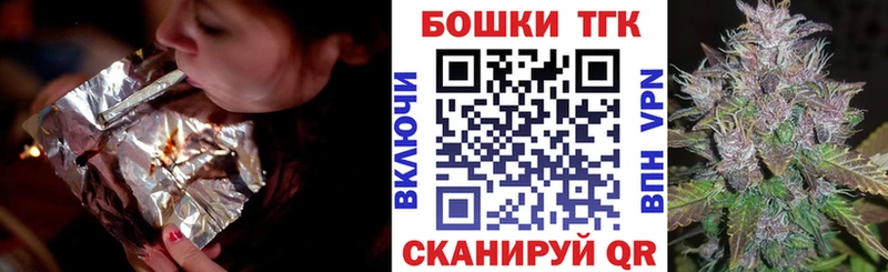 Купить закладки  Стародуб  Марихуана OG Kush 